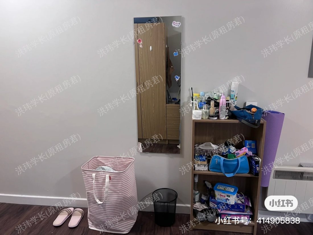 iQ Tufnell House公寓