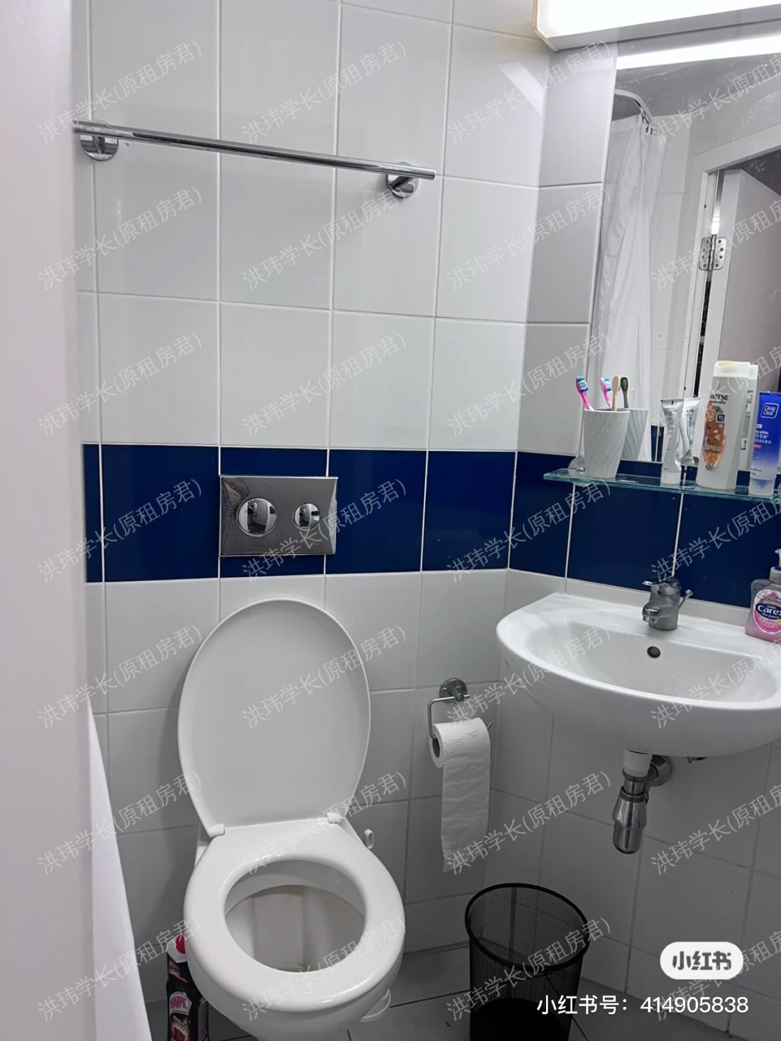 iQ Tufnell House公寓