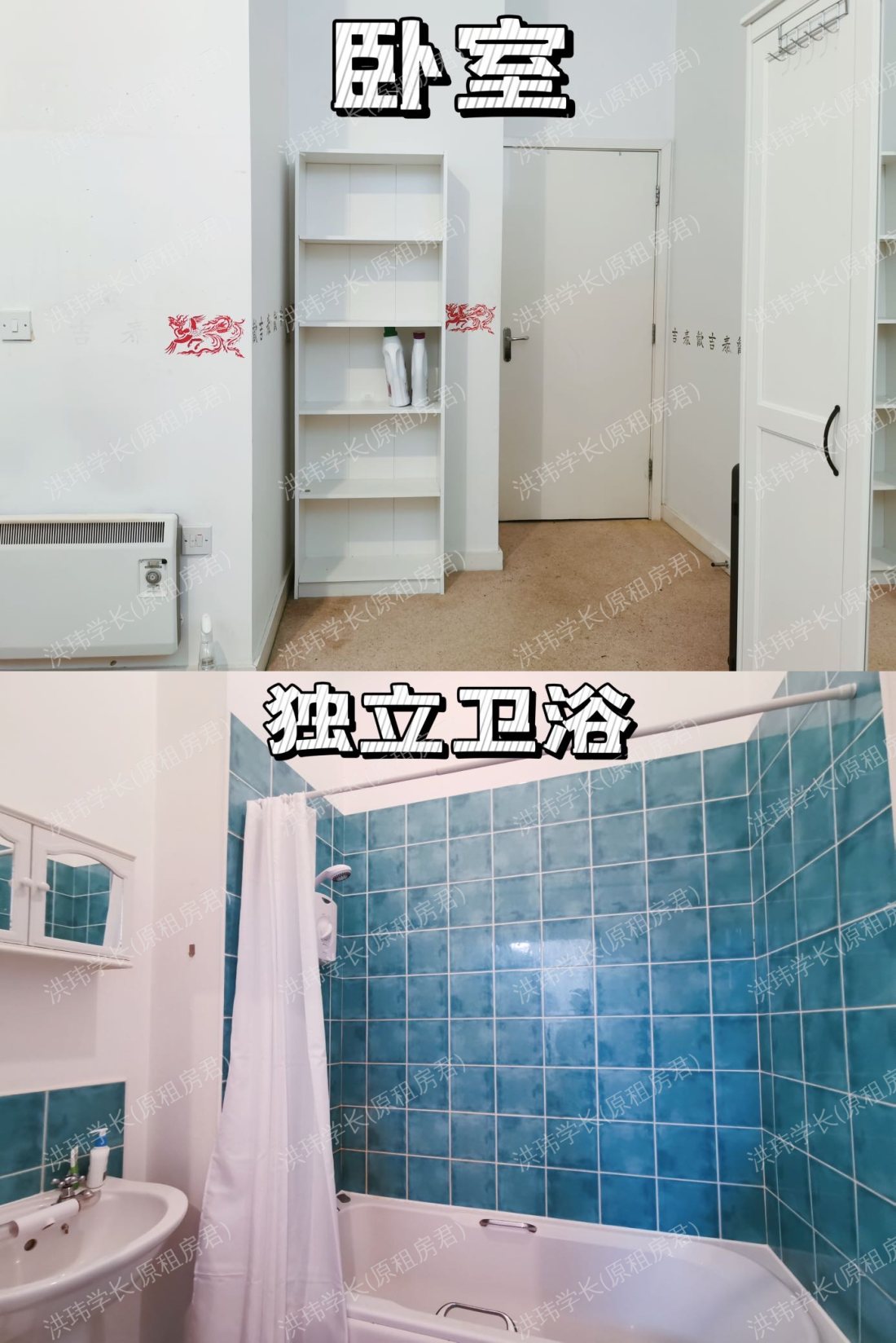 elerslie court公寓