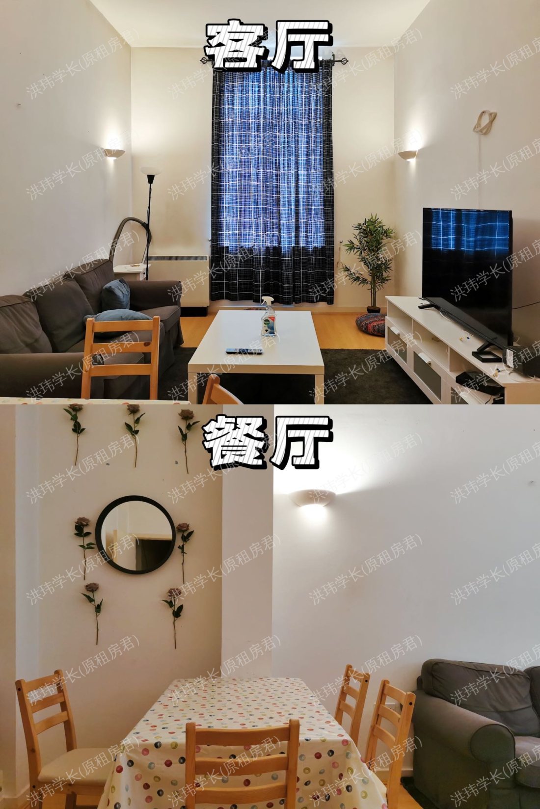 elerslie court公寓