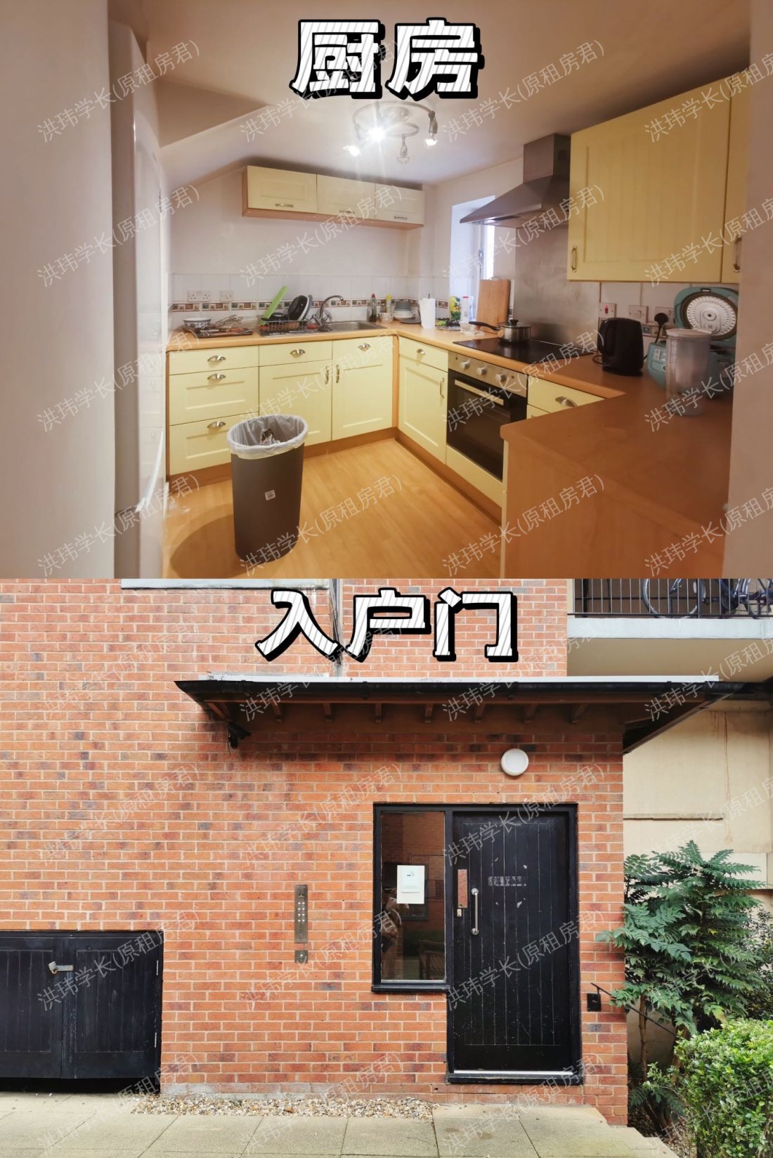 elerslie court公寓