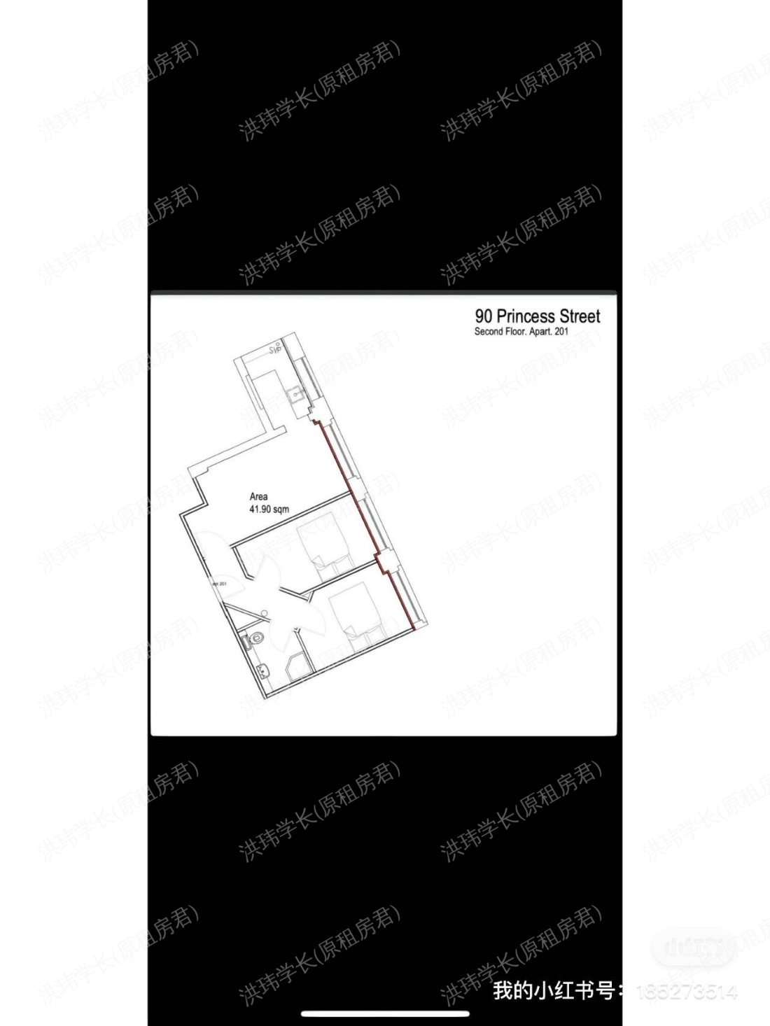 90 Princess Street公寓