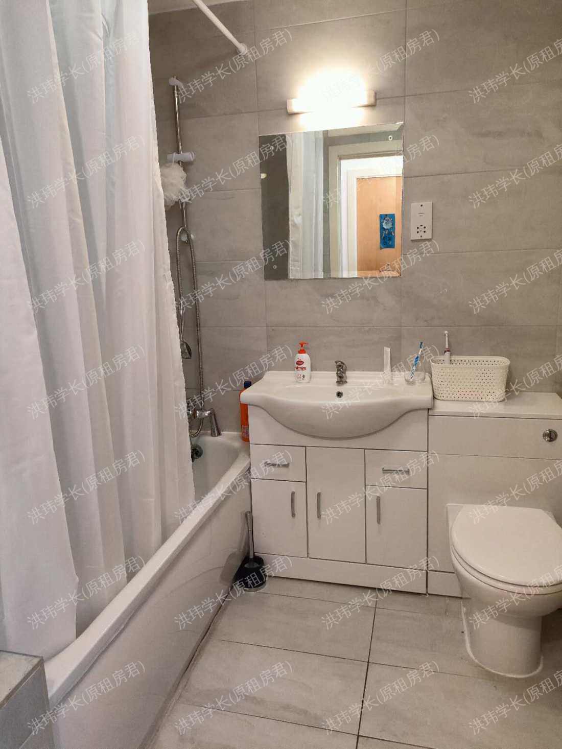 私人公寓 WL Montana House公寓