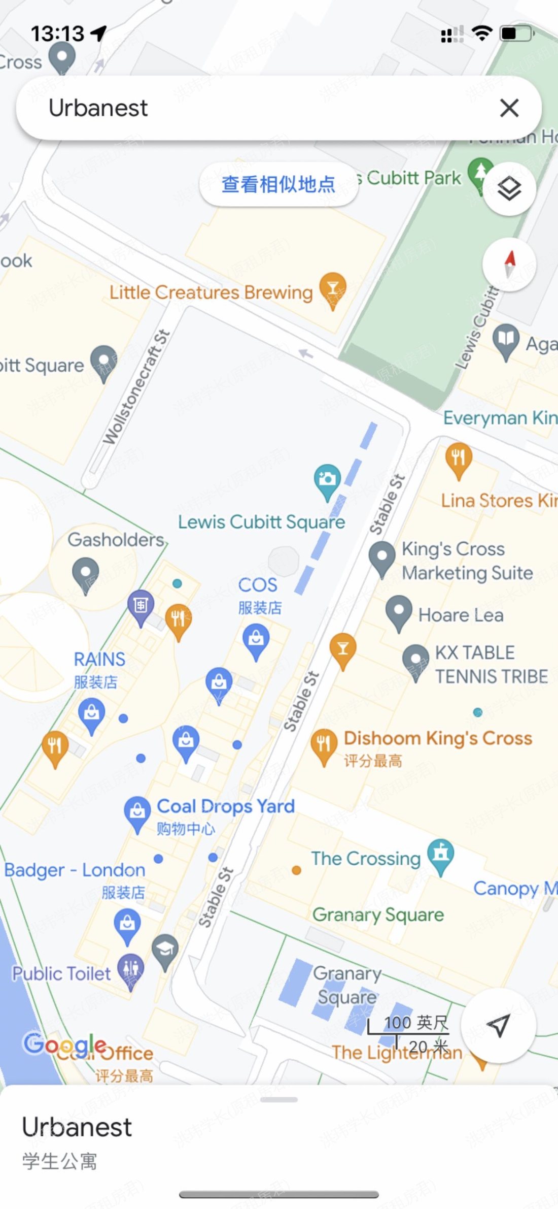 Urbanest King's Cross公寓