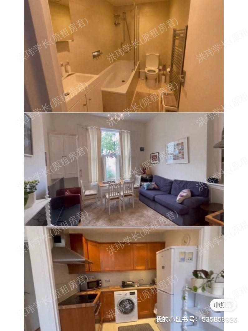 Eardley Crescent公寓