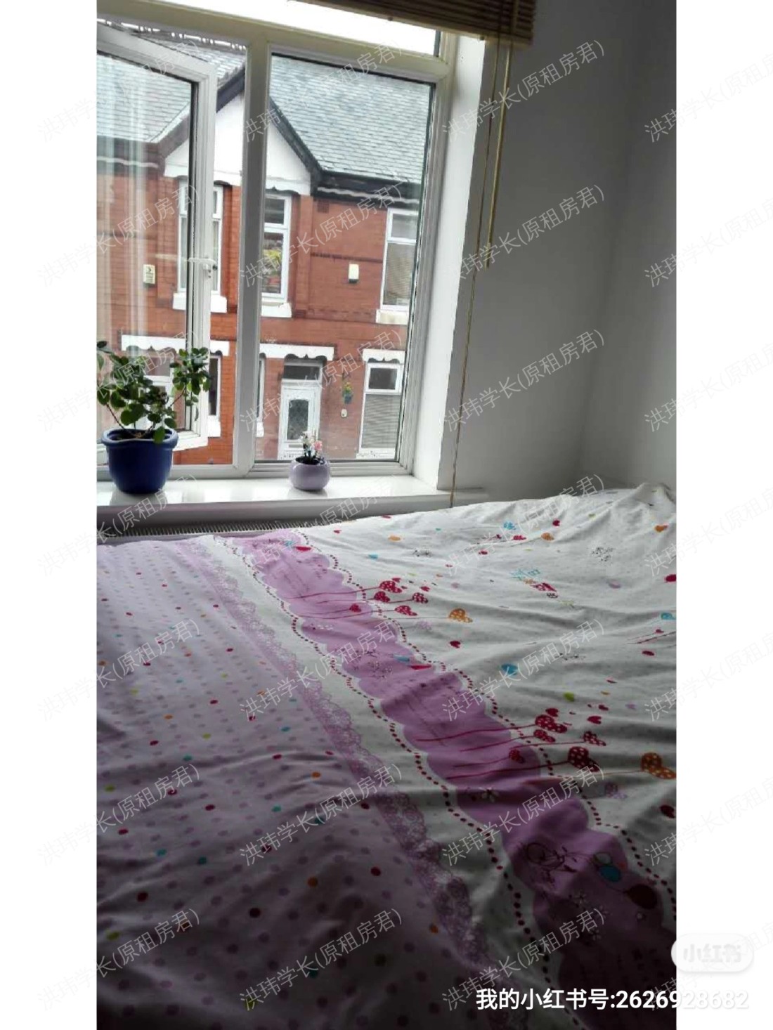 brockley avenue公寓