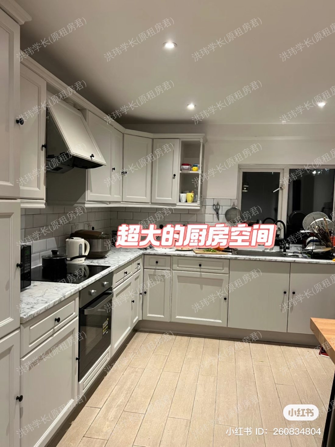 23 grove crescent road公寓