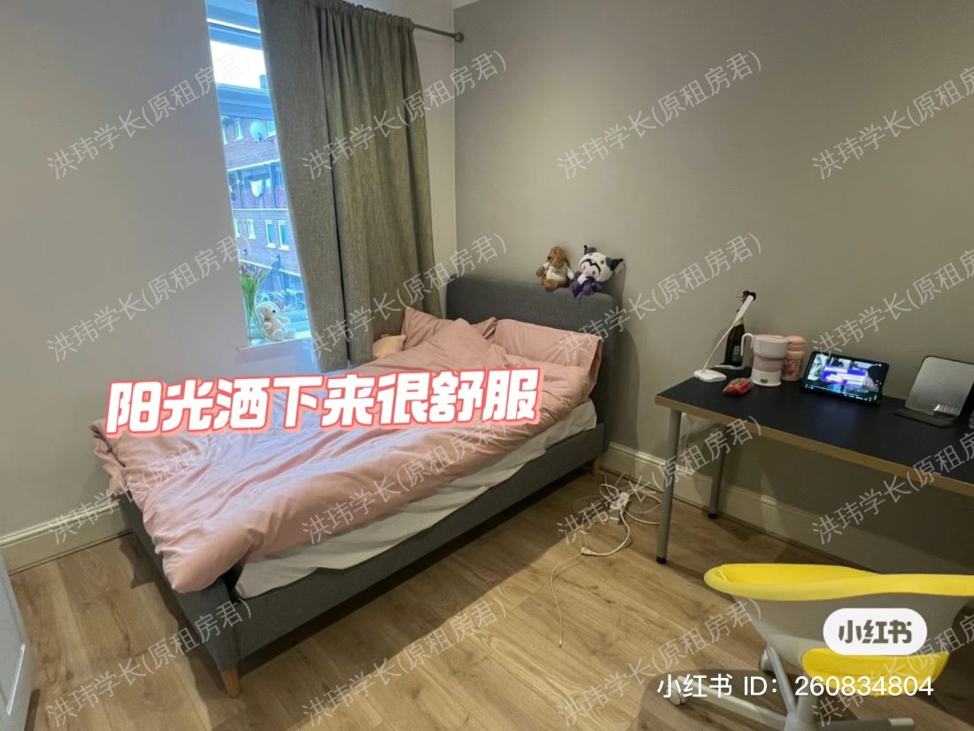 23 grove crescent road公寓