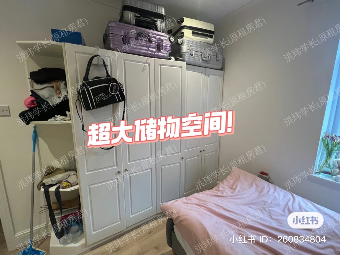 23 grove crescent road公寓