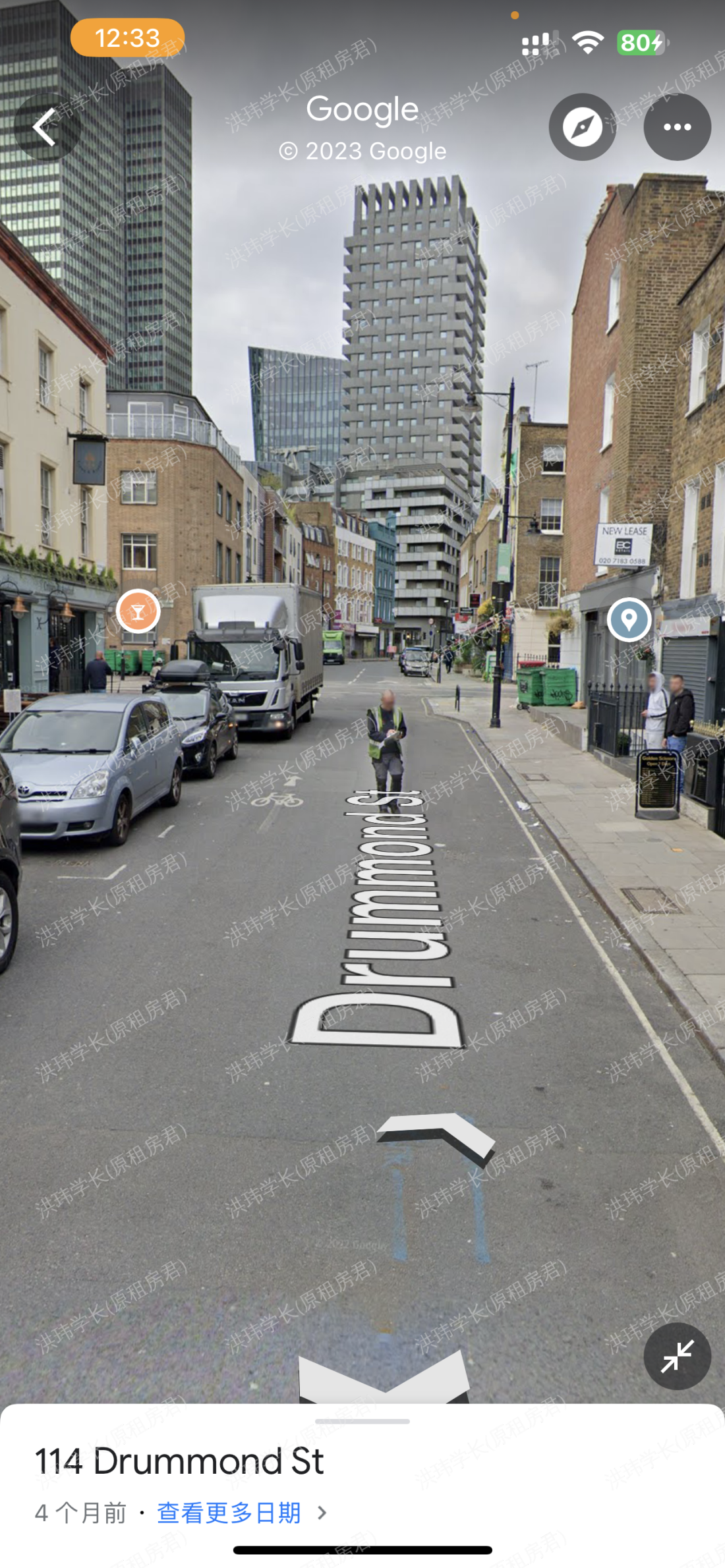 121Drummond street公寓