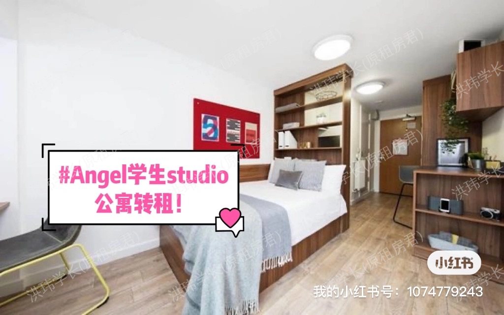 Unite Student- Students Living Heights 公寓