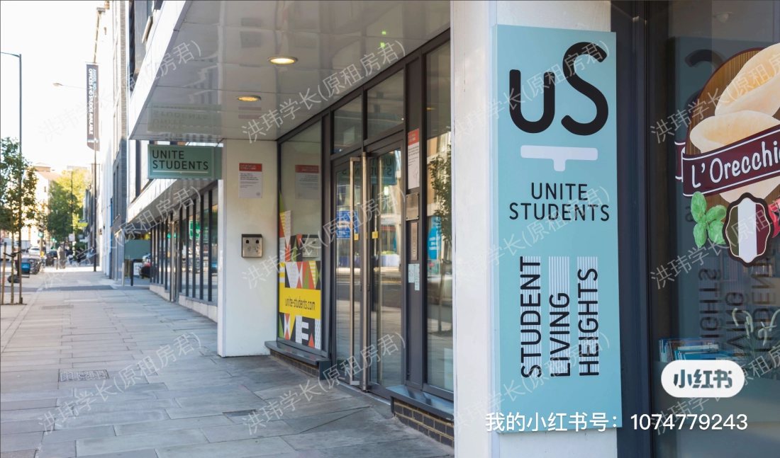 Unite Student- Students Living Heights 公寓