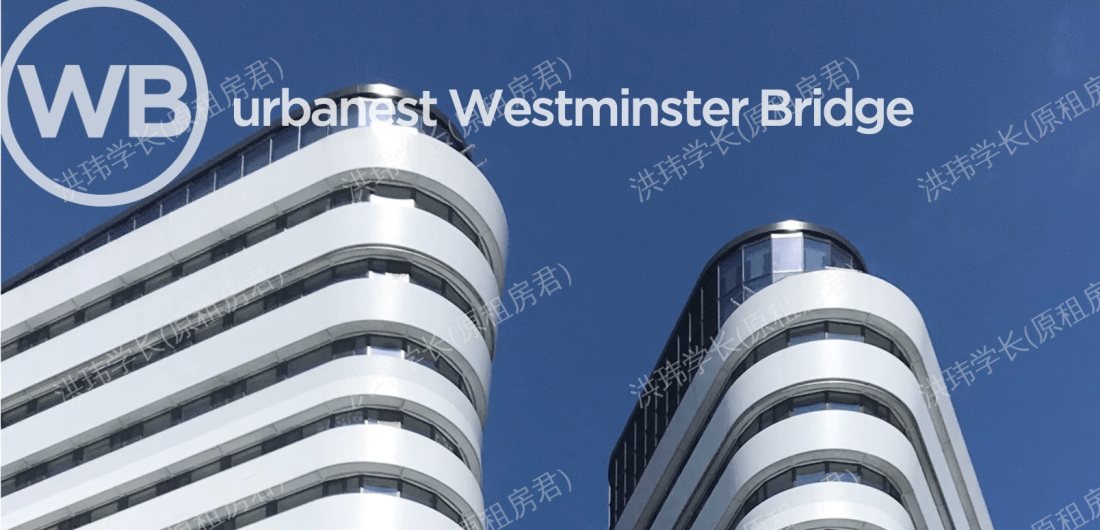 Urbanest Westminster 公寓