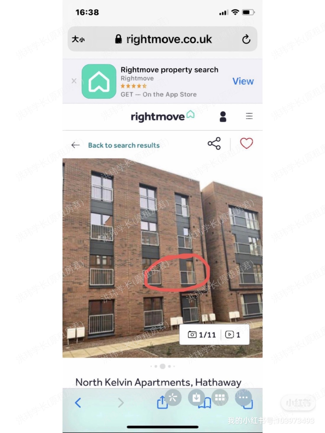 Hathaway Street North Kevin公寓
