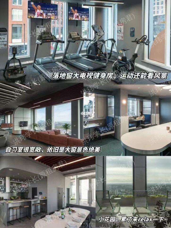 Vega student accommodation公寓