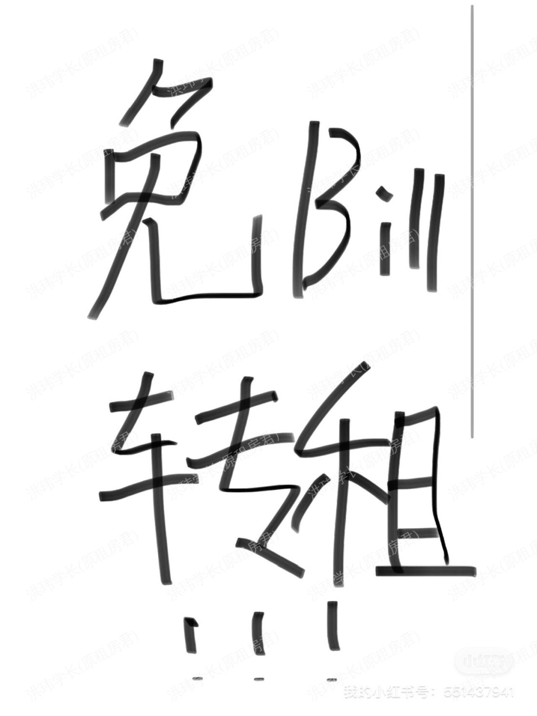 Christchurch house公寓