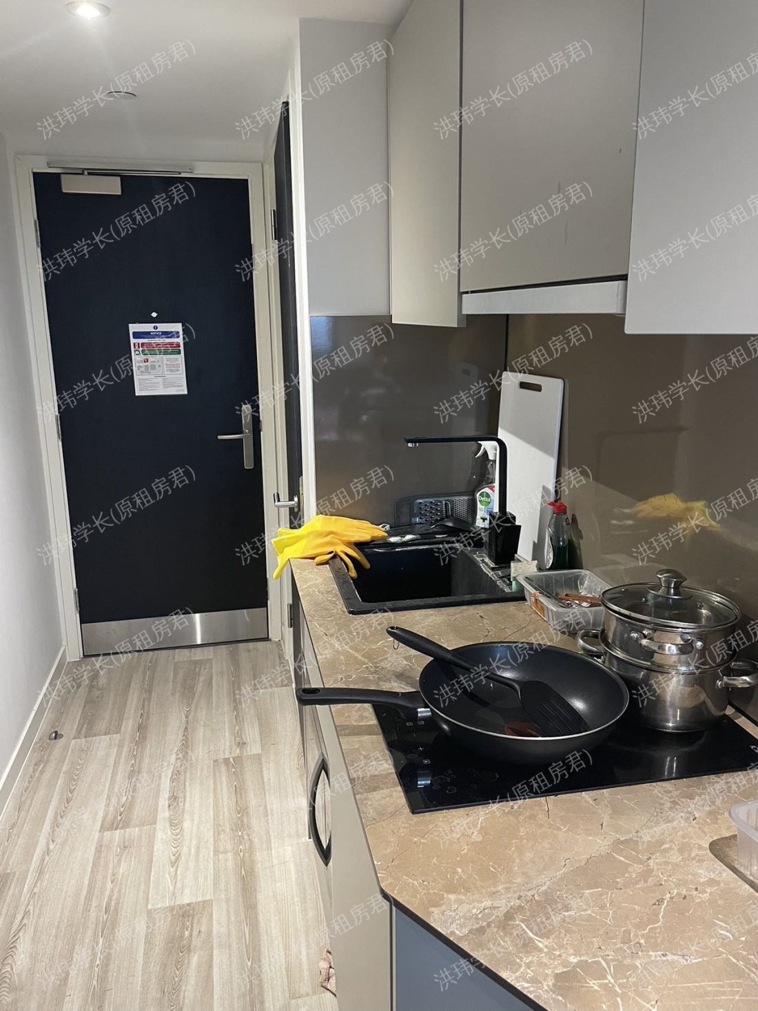 Chapter Ealing公寓