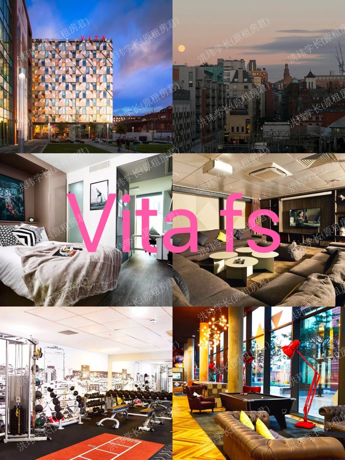 Vita First Street公寓