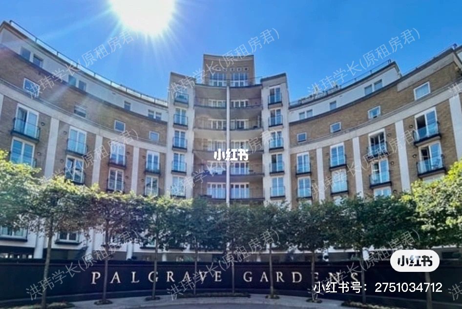 4Palgrave garden Marys Court 公寓