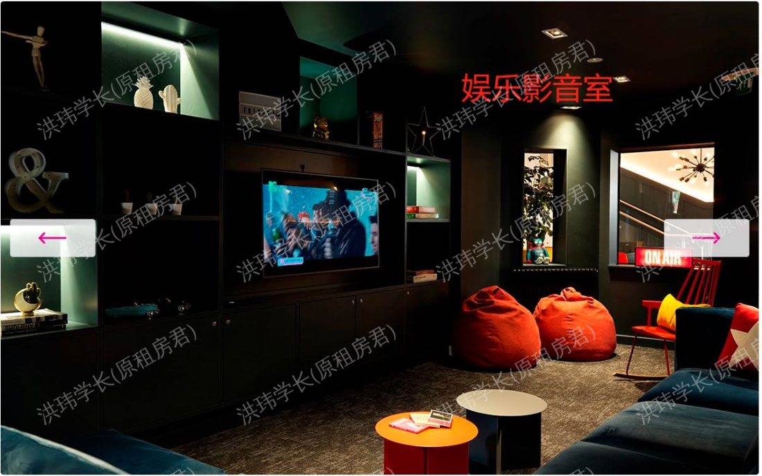 Student Castle公寓