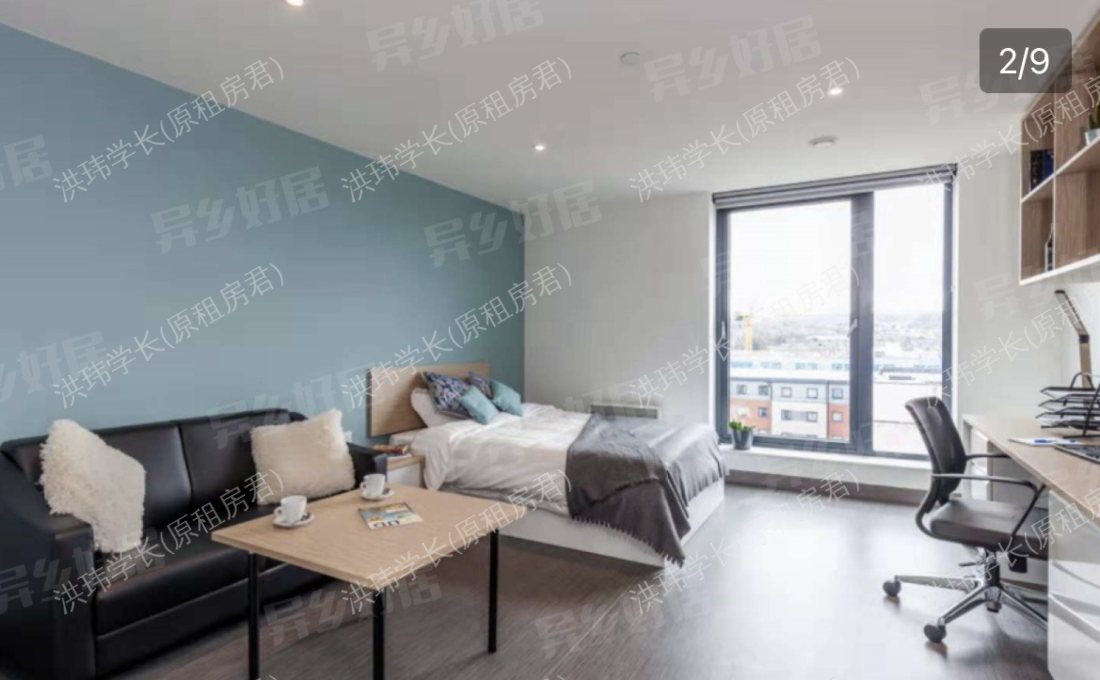 New Era Student Living公寓