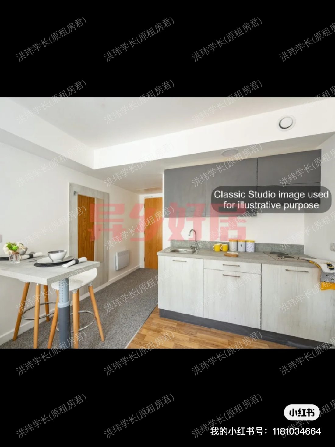 Foundry Studios公寓