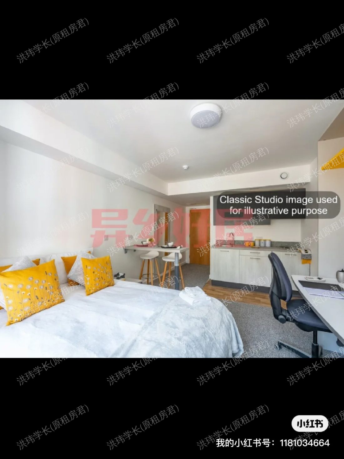 Foundry Studios公寓