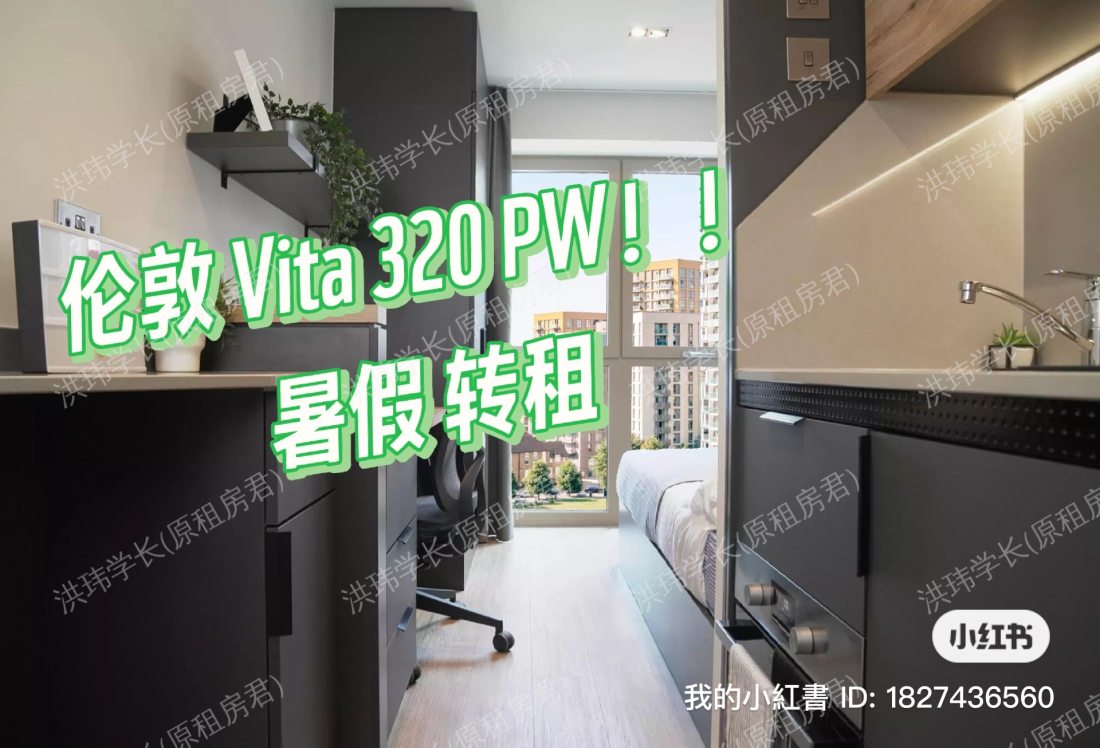 Vita Lewisham Exchange公寓