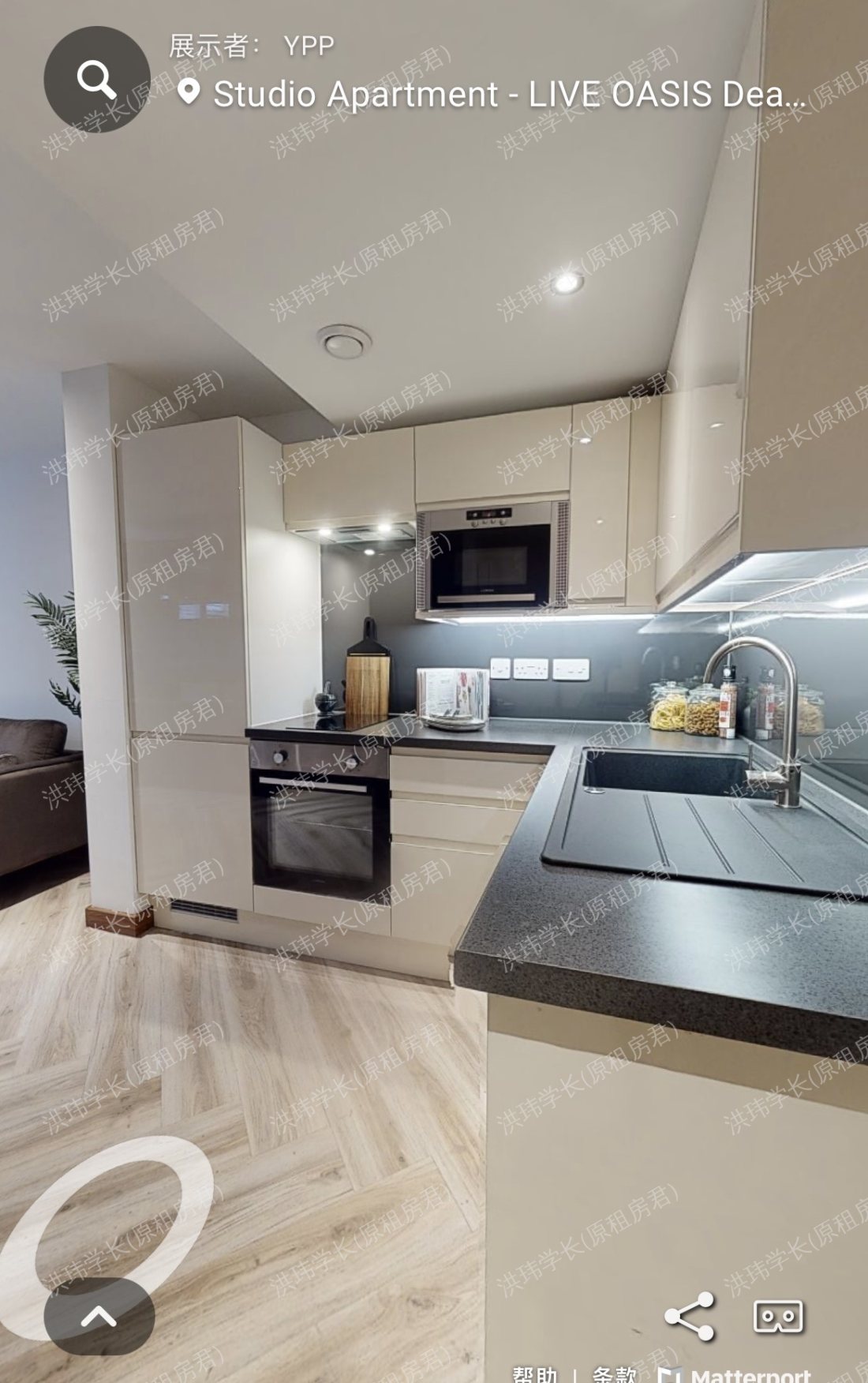 Live Oasis-Deansgate公寓