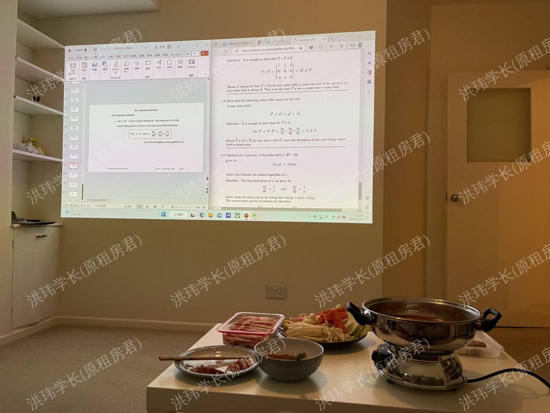 Wedgwood House公寓