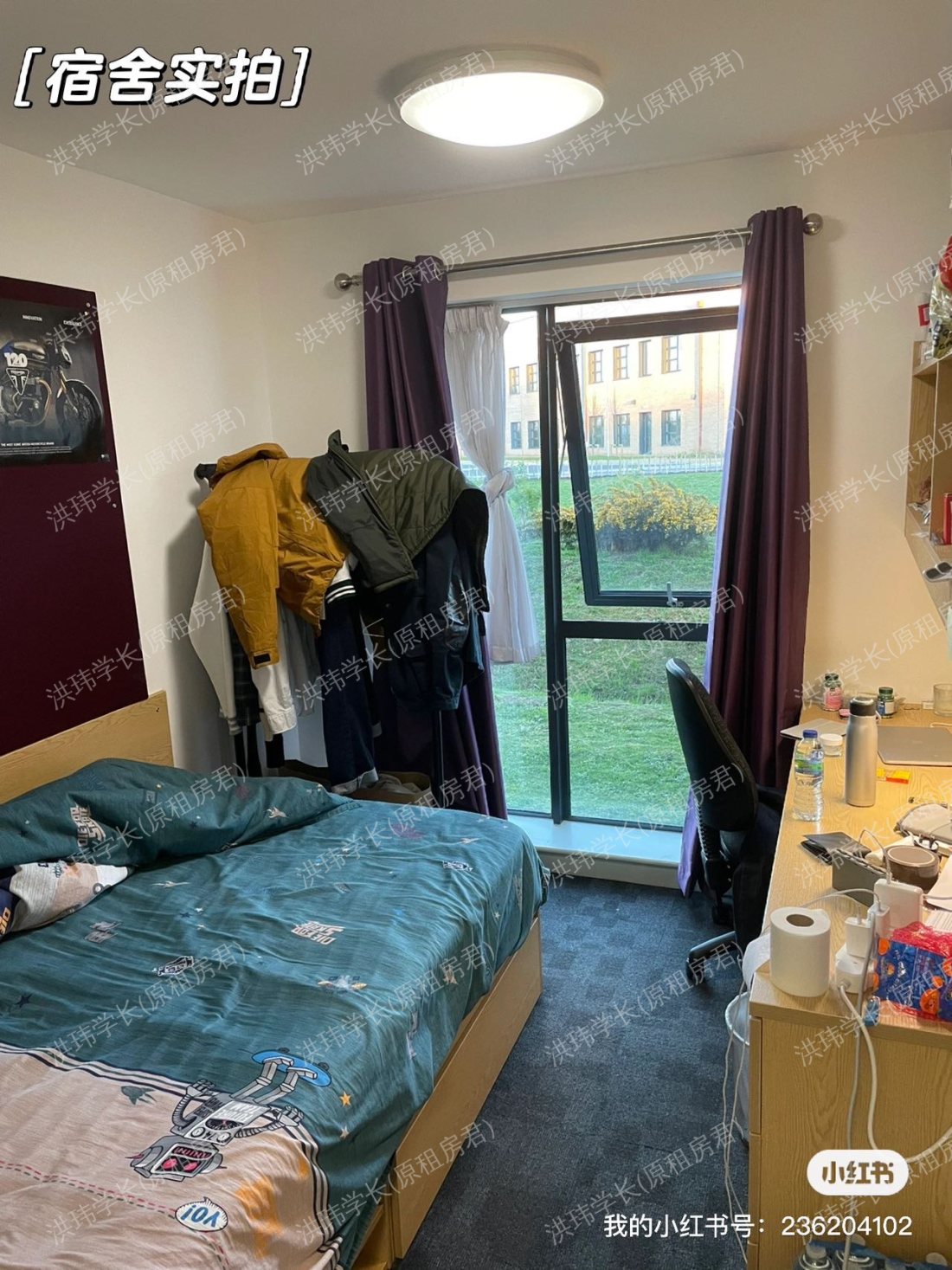 Langwith College公寓