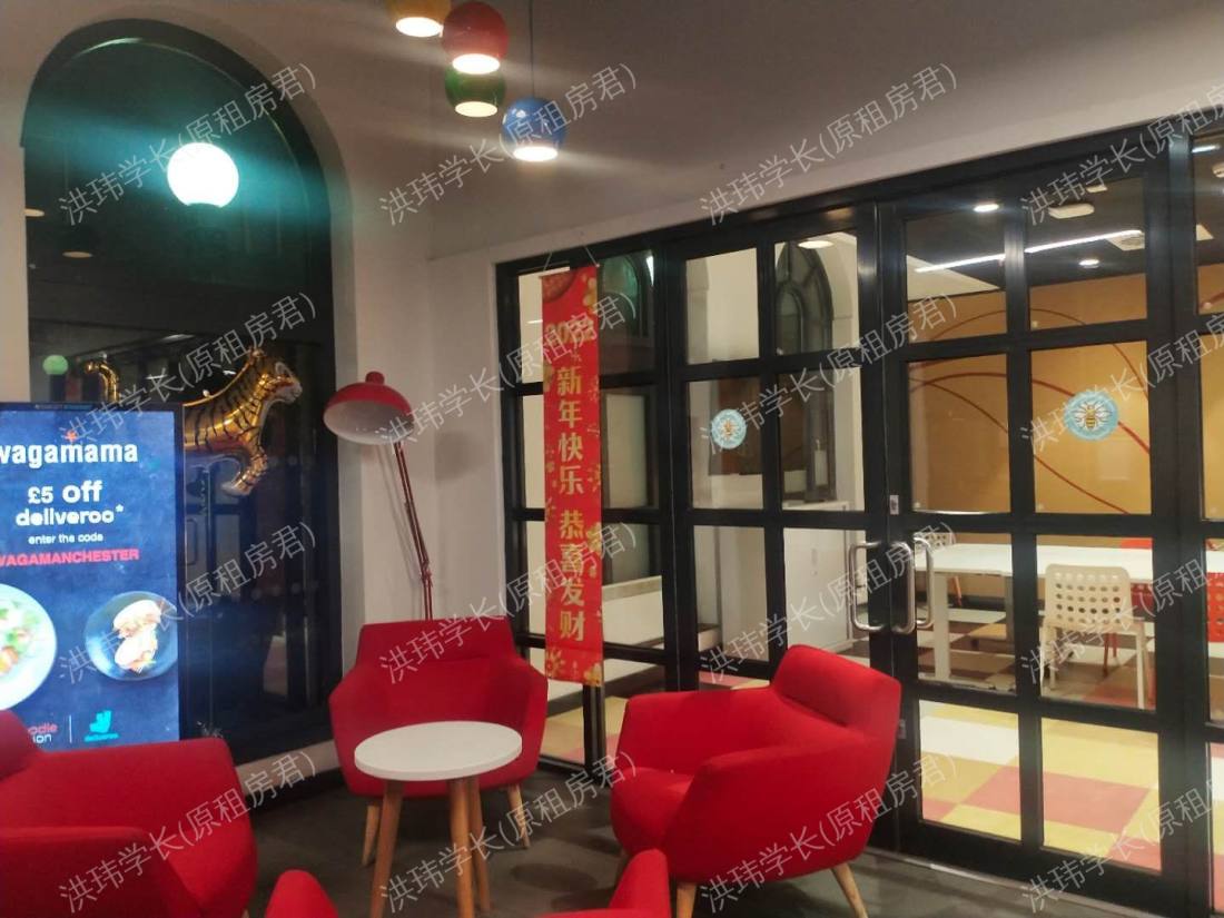 Manchester student village 公寓