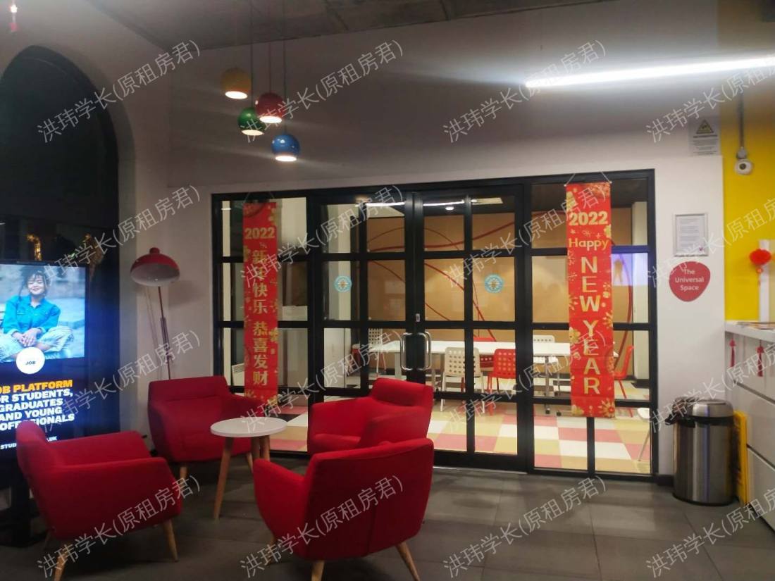 Manchester student village 公寓