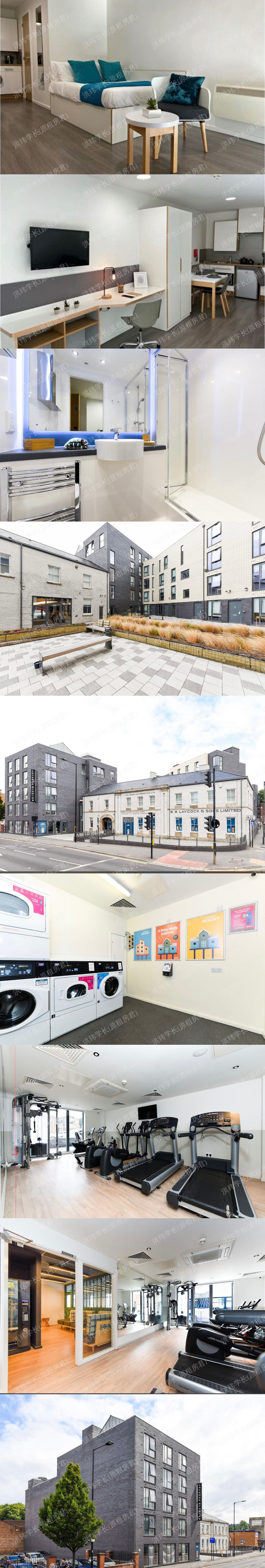 Laycock Studios公寓