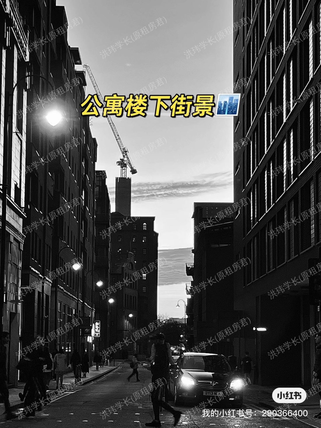 Bridgewater Heights公寓