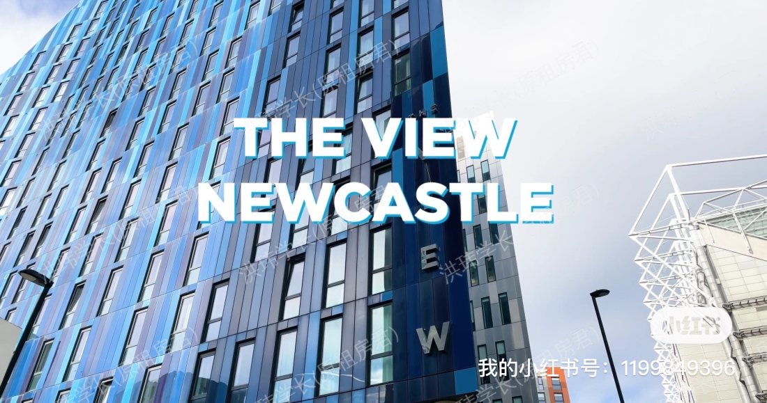 The View公寓
