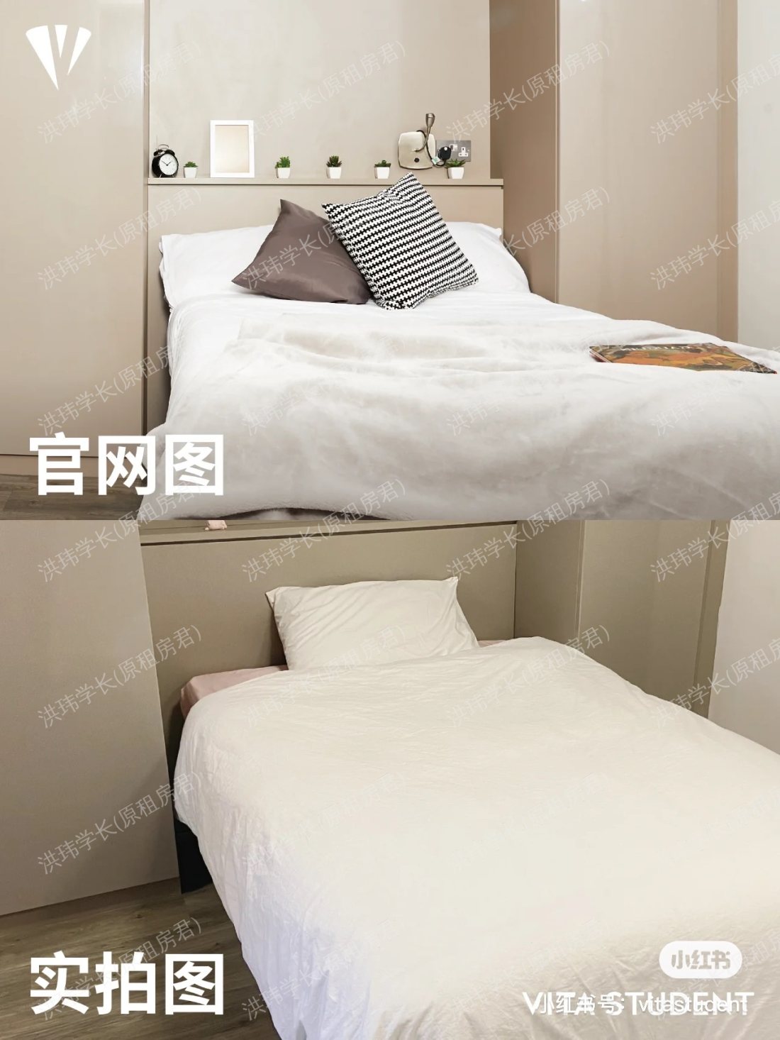 Vita Telephone House公寓