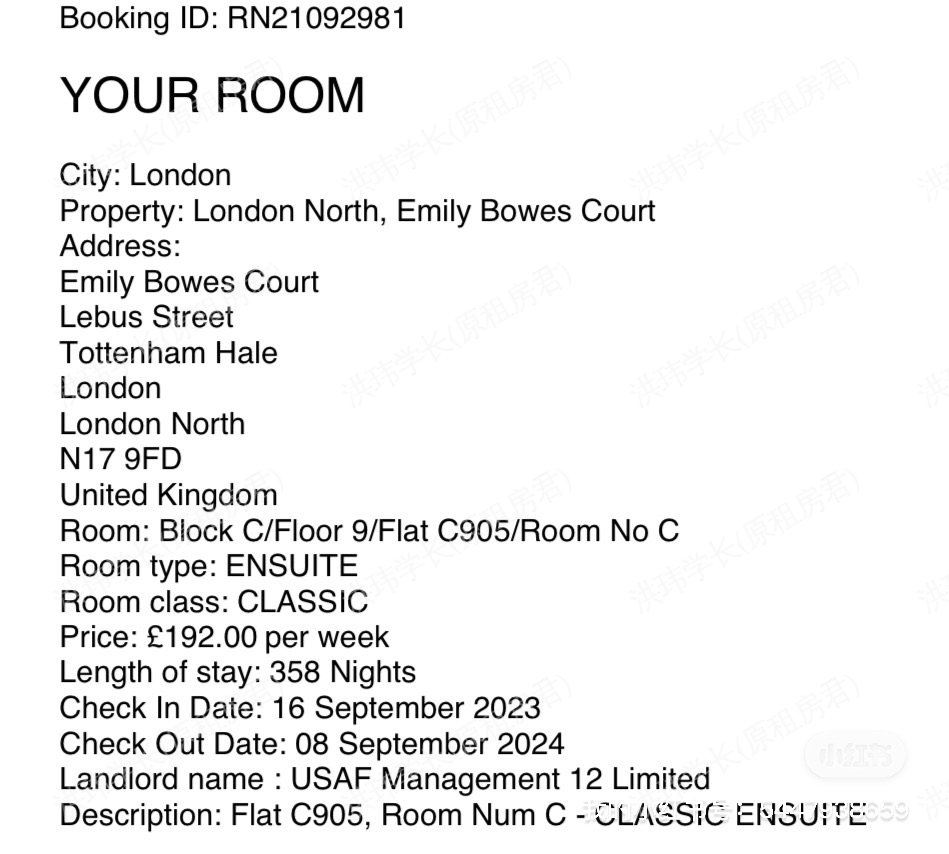 Emily Bowes Court 公寓