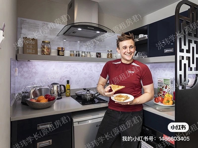 Study Inn Walnut Gardens Exeter公寓