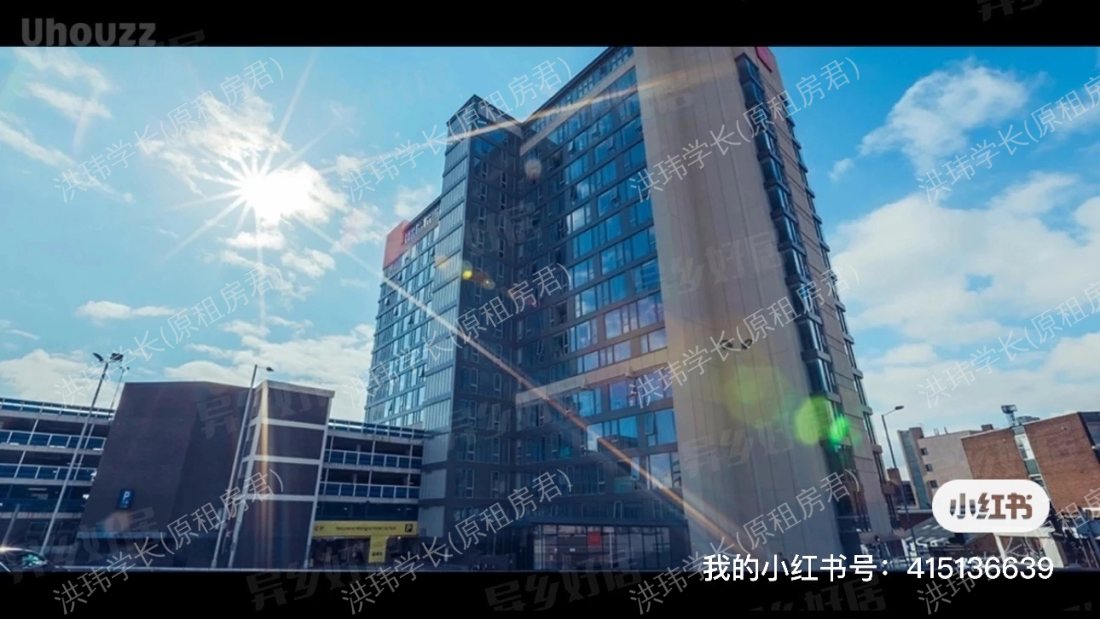 Vita Telephone House公寓