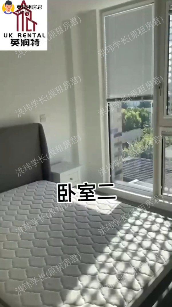 私人公寓 - South Campus - Burlington Square公寓