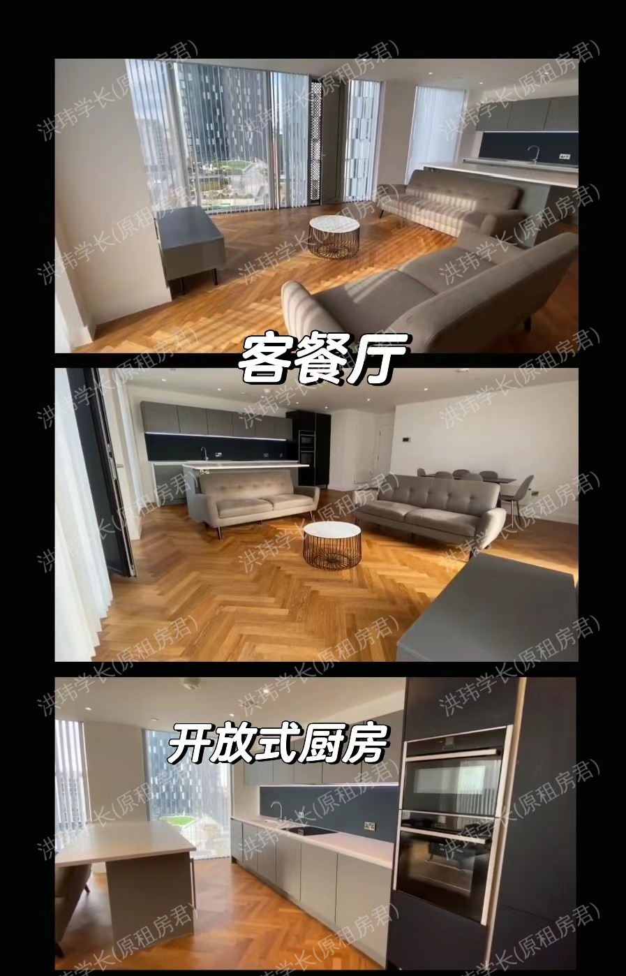 South Tower, Deansgate Square公寓