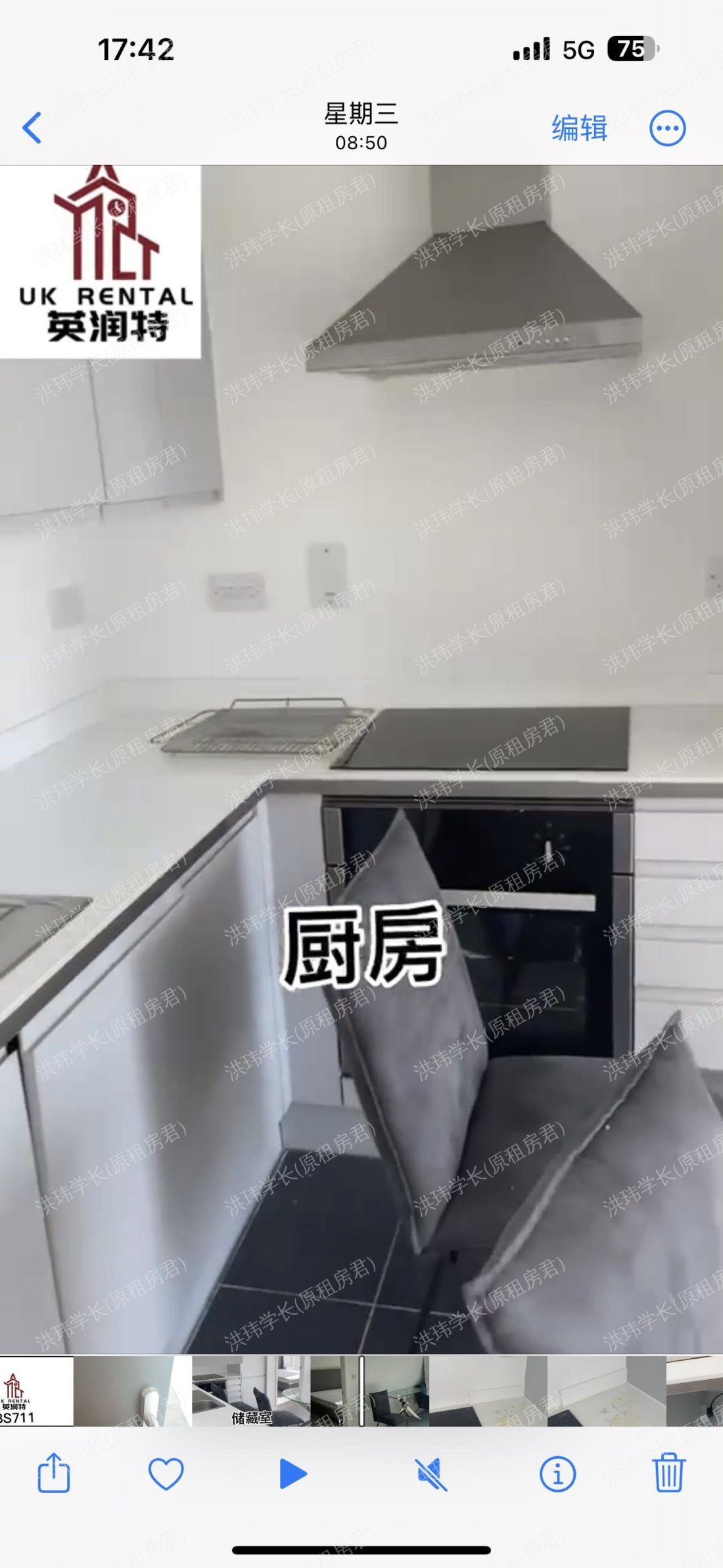 Burlington square公寓