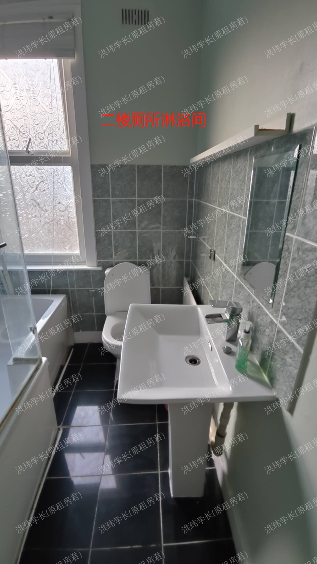 38 Salisbury Rd, Ealing公寓