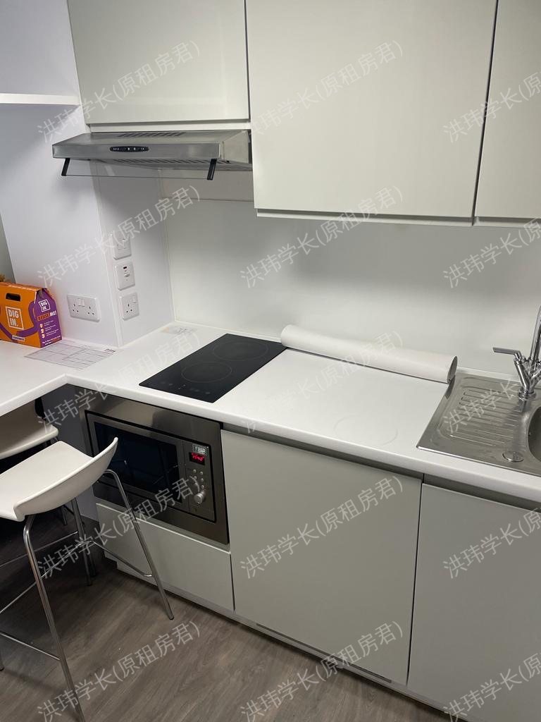 Kensington House (NOT HFS)公寓