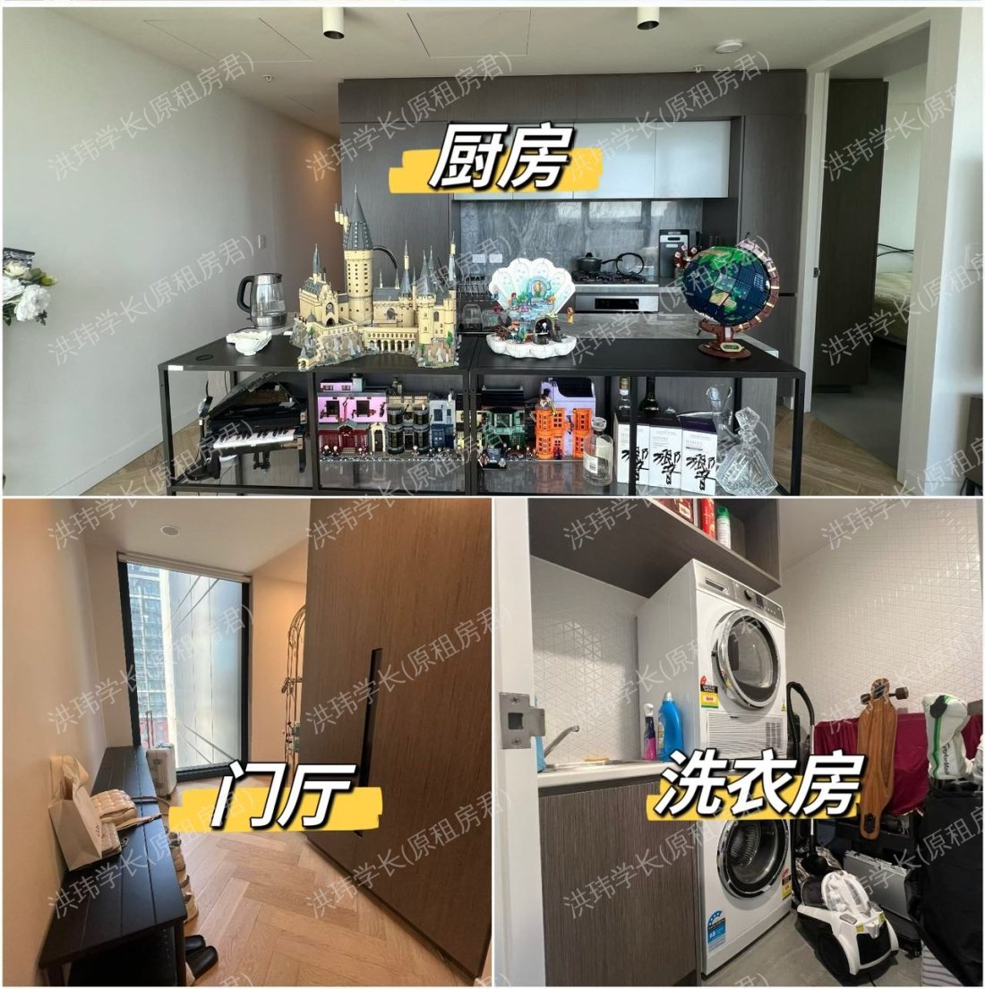 Greenland Center公寓