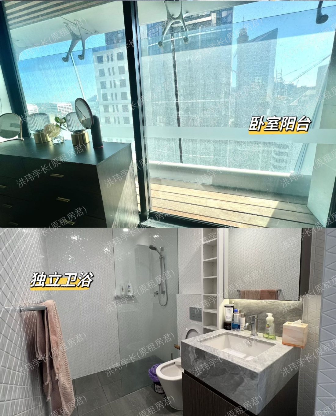 Greenland Center公寓