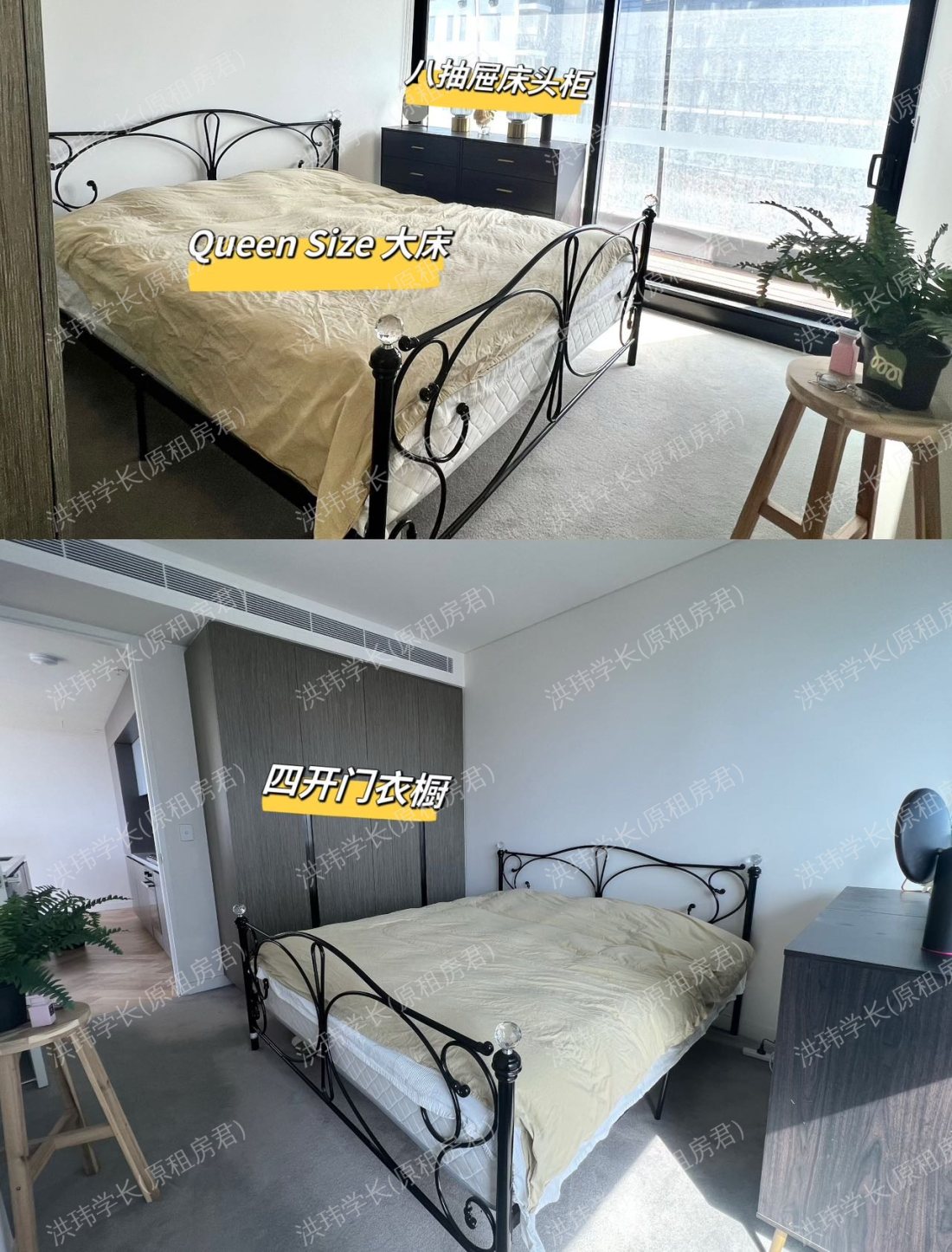 Greenland Center公寓