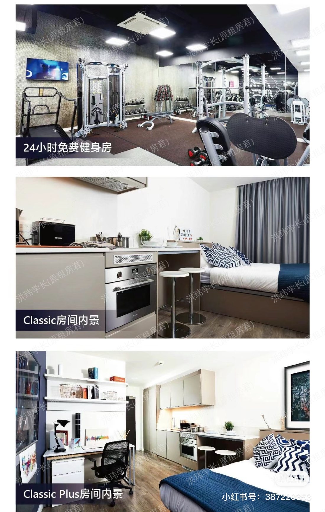 Vita西门公寓