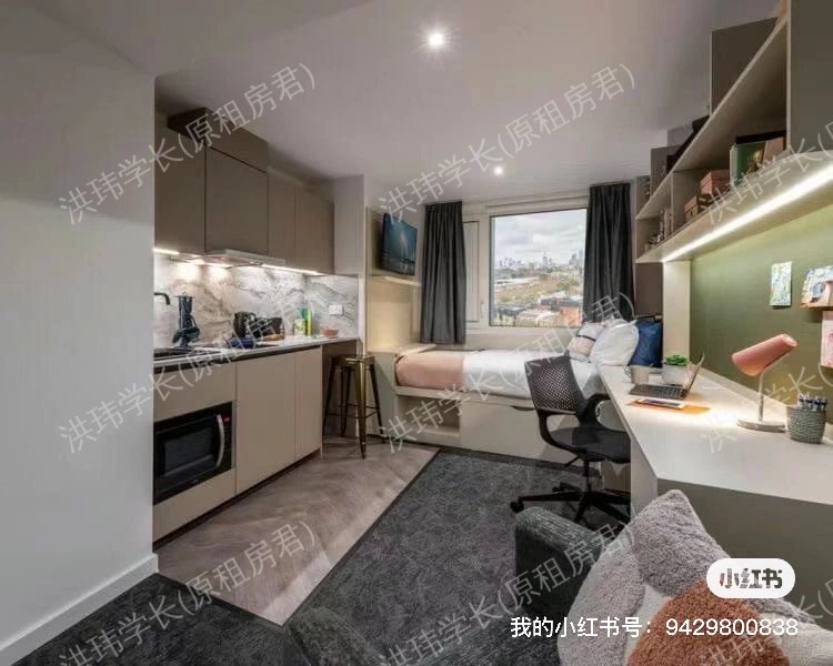 Vega Student Accommodation公寓